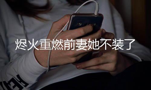 《开局就被赶出豪门》全文在线阅读