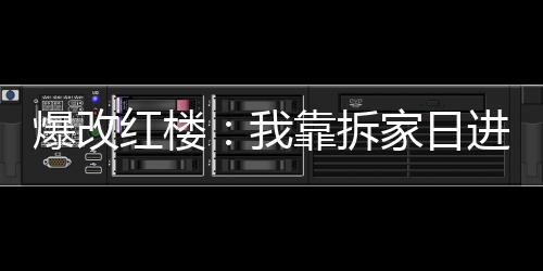 《预谋心动》全文在线阅读