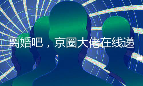 《治愈S级雄兽，小雌性是帝国珍宝》全文在线阅读