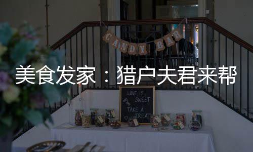 《80年代剽悍土著女》全文在线阅读