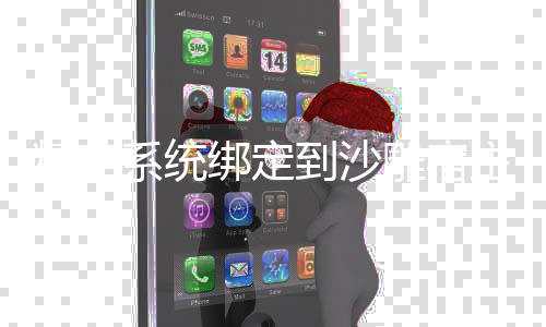 《夫人每天都在线打脸》全文在线阅读