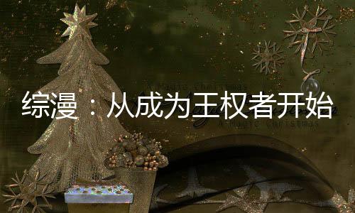 《恰似寒光遇骄阳》全文在线阅读