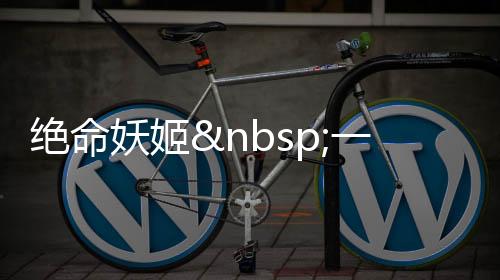 《年代亲妈重生，为炮灰儿女撑腰！》全文在线阅读