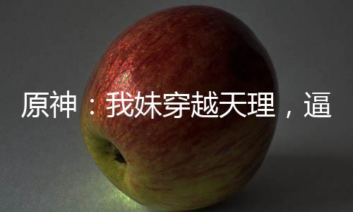 《恰似寒光遇骄阳》全文在线阅读
