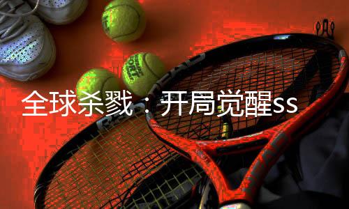 《恶毒女配在娃综被崽反向贴贴》全文在线阅读