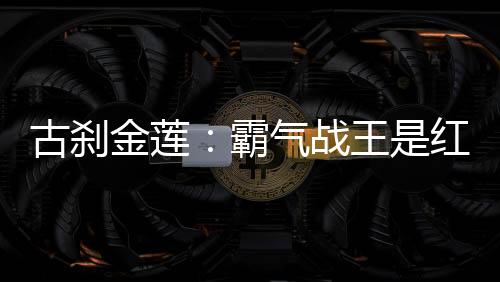 《京色欲坠》全文在线阅读