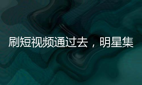 《腰软知青在年代和忠犬糙汉贴贴》全文在线阅读