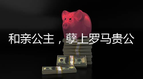 《重生年代大院娇媳美又飒》全文在线阅读