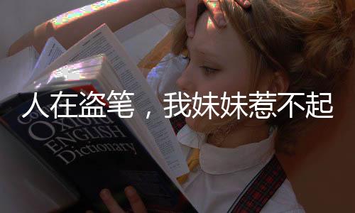《重生年代大院娇媳美又飒》全文在线阅读