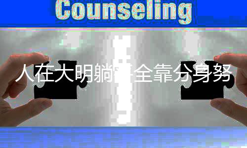 《电竞大神暗恋我》全文在线阅读