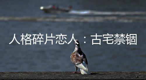 《夫人你马甲又掉了》全文在线阅读