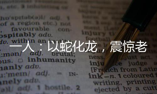《京娇盛宠》全文在线阅读