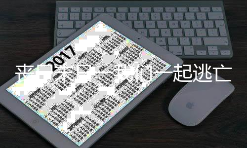 《替嫁随军第一晚，她就住进了医院》全文在线阅读