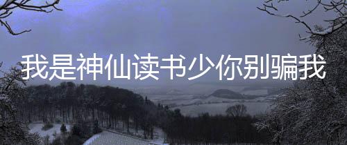 《婚色诱瘾》全文在线阅读