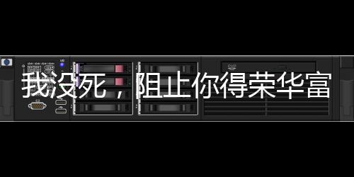 《快穿年代之炮灰逆袭》全文在线阅读