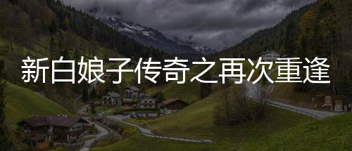 《婚色诱瘾》全文在线阅读