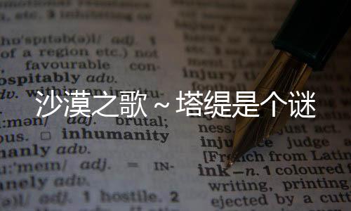 《穿书年代小可怜，奋斗逆袭不炮灰》全文在线阅读