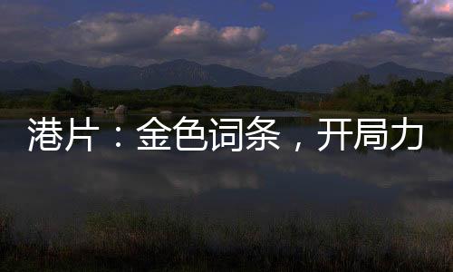 《婚色诱瘾》全文在线阅读