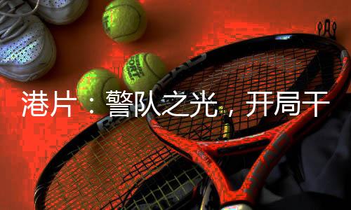《大神你人设崩了》全文在线阅读