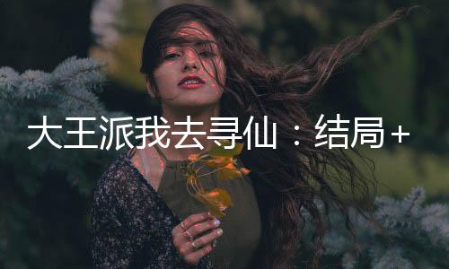 《嫁绝嗣长官，好孕作精在七零躺赢》全文在线阅读
