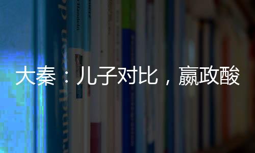 《穿书成恶毒女配，我创死霸总全家》全文在线阅读