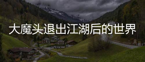 《当社恐成为警局团宠》全文在线阅读