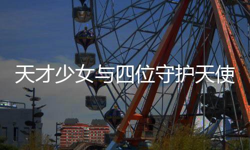 《夫人你马甲又掉了》全文在线阅读