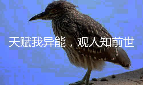 《回到九零，她在外科大佬圈火爆了》全文在线阅读