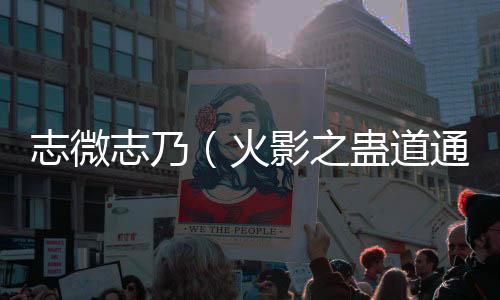 《替嫁随军第一晚，她就住进了医院》全文在线阅读