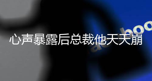 《我见青山》全文在线阅读