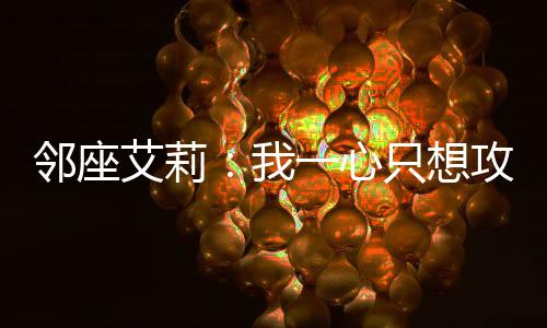 《嫁绝嗣长官，好孕作精在七零躺赢》全文在线阅读