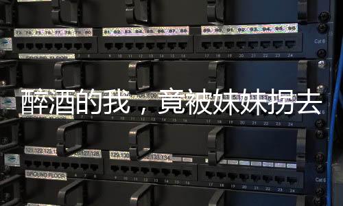 《绑定神豪系统后我成了豪门真千金》全文在线阅读